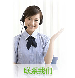 在線服務(wù)